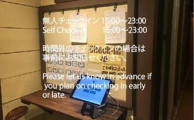 ゲストハウス プレッタ トラミ